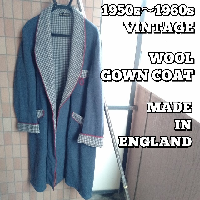 1950s〜1960s WOOL GOWN COAT　イギリス製