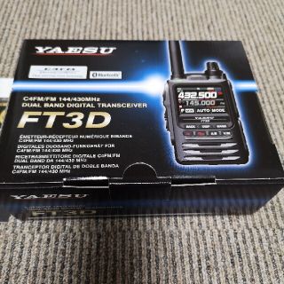 YAESU FT3D(アマチュア無線)