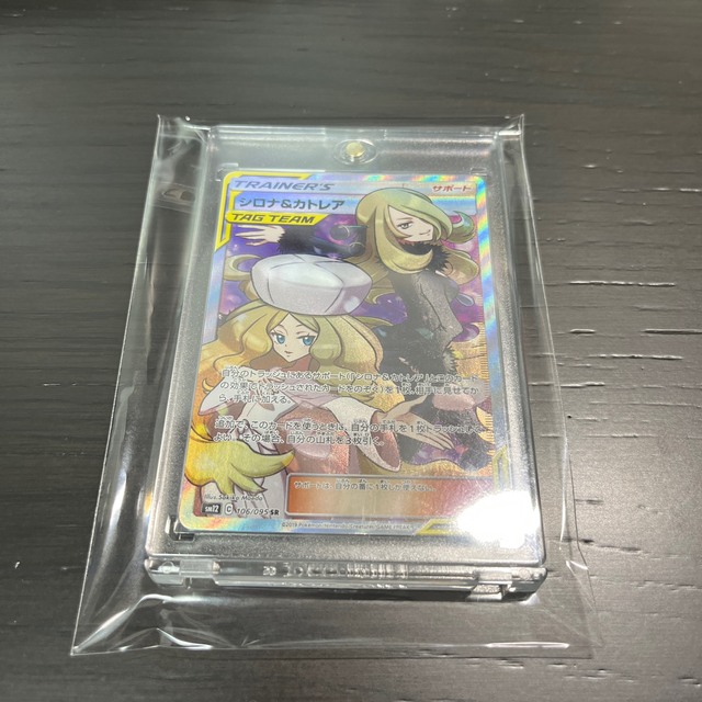 シロナSR【早い者勝ち】ガブリアス&ルカリオ 追加:シロナ&カトレアSR