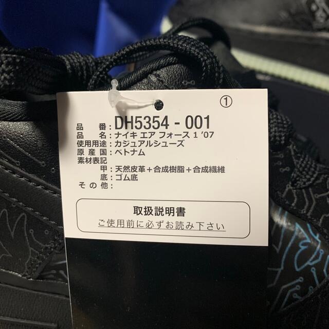 NIKE(ナイキ)の【新品】ナイキ NIKE エアフォース1  26.5cm メンズの靴/シューズ(スニーカー)の商品写真