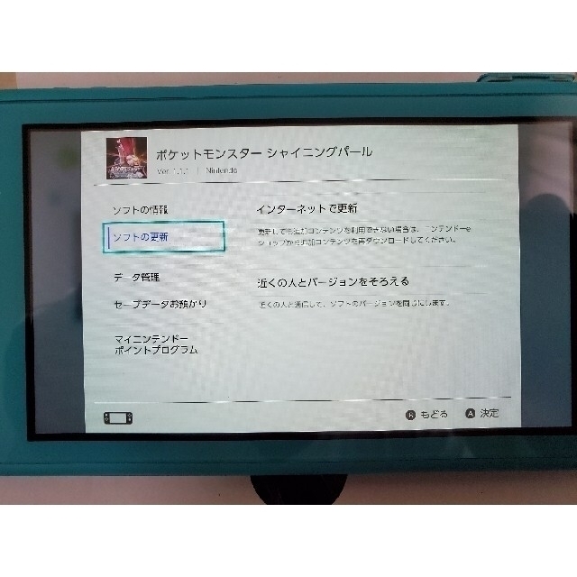 ポケモンBDSPバージョン1.1.1入り Switchライト本体 ポケモンBDSPバージョン1.1.1入り Switchライト本体