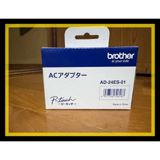 ブラザー(brother)のピータッチキューブ用 ACアダプター 未使用品(その他)