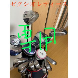 ダンロップ(DUNLOP)のポポのともさん専用xxioゼクシオレディースゴルフクラブ(クラブ)