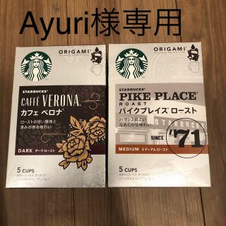 スターバックスコーヒー(Starbucks Coffee)のスターバックス　オリガミ2箱セット(コーヒー)