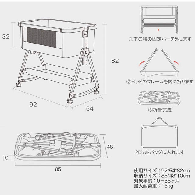 Aprica(アップリカ)のMaydolly メイドリ ベビーベッド グレー 高さ調整可 キャスター 収納　 キッズ/ベビー/マタニティの寝具/家具(ベビーベッド)の商品写真