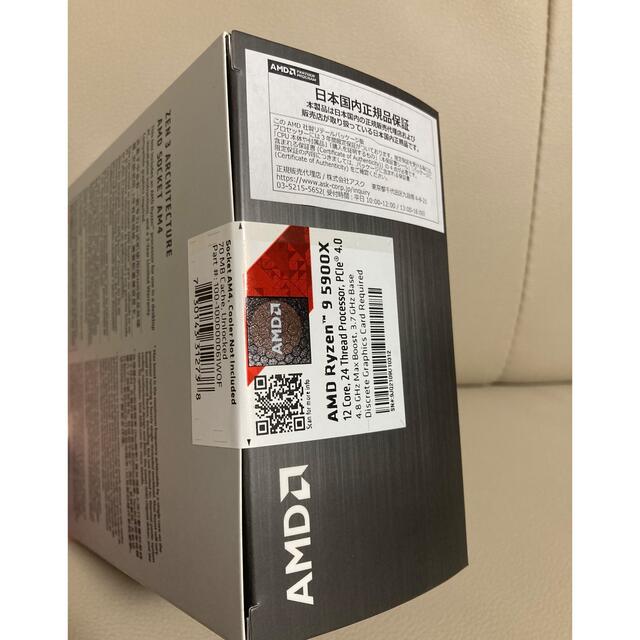 AMD Ryzen 9 5900x 国内正規品 新品未開封 | sweatreno.com