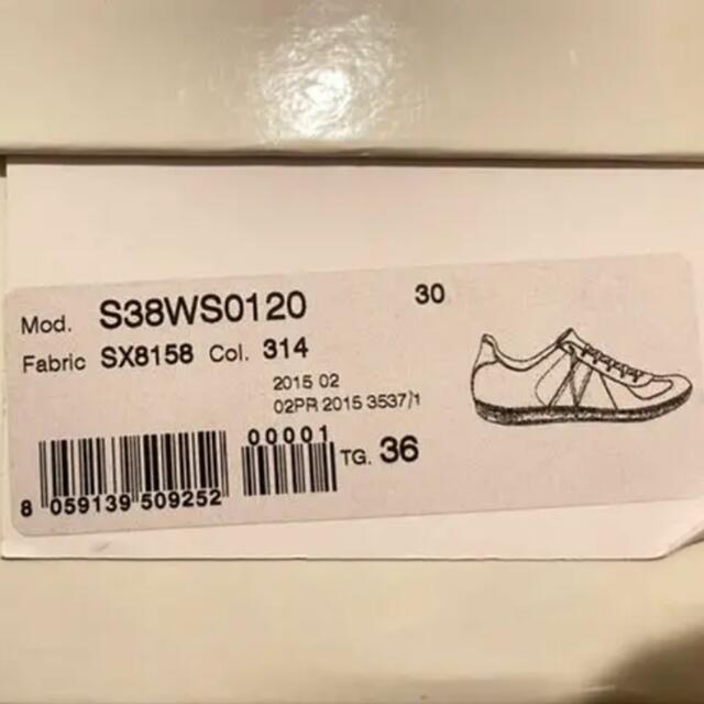 Maison Martin Margiela - Maison Martin Margiela ジャーマントレーナーの通販 by milk's shop|マルタンマルジェラならラクマ 新品