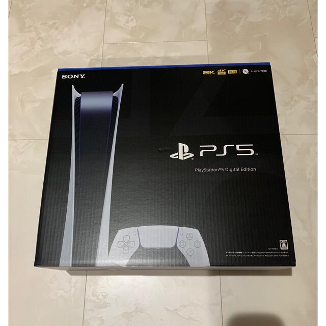 プレイステーション5 デジタル Edition PS5