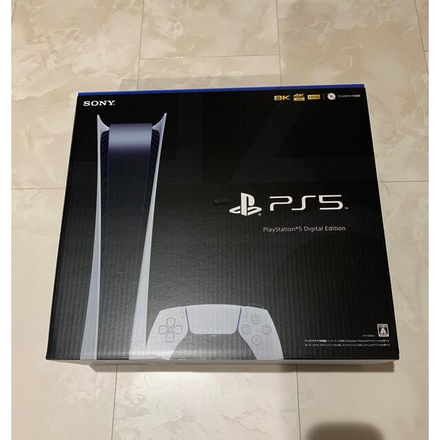 プレイステーション5 デジタル Edition PS5PlayStation5