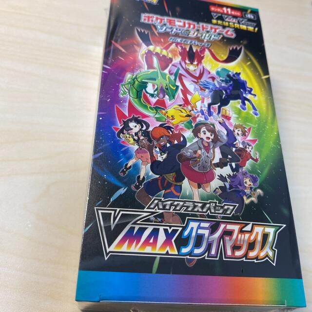 ポケモンカードゲーム　VMAXクライマックス新品1BOX