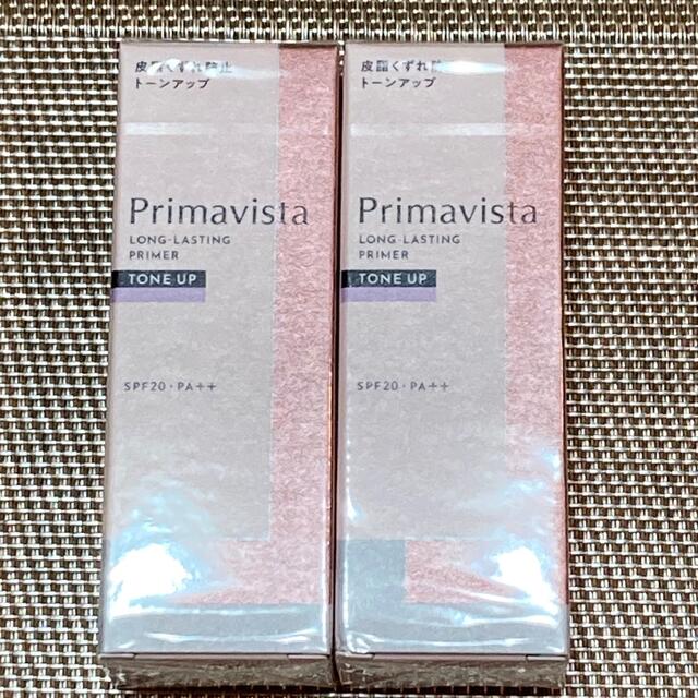 Primavista(プリマヴィスタ)のプリマヴィスタ 化粧下地 コスメ/美容のベースメイク/化粧品(化粧下地)の商品写真