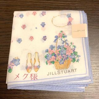 ジルスチュアート(JILLSTUART)のJILLSTUART ハンカチ(その他)