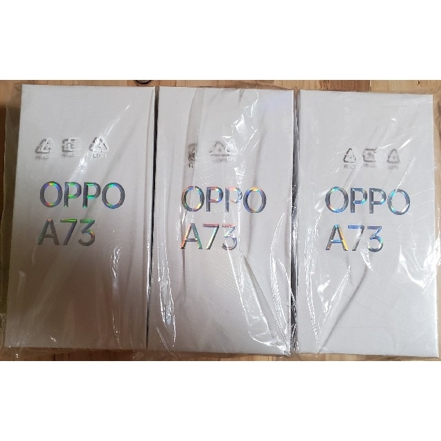 新品未開封　OPPO A73 SIMフリー  3台