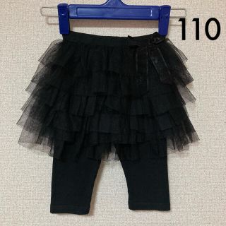 ザラキッズ(ZARA KIDS)の１回着☆韓国子供服チュチュスカッツ110黒ZARAアニエスベージンボリーGAP(スカート)