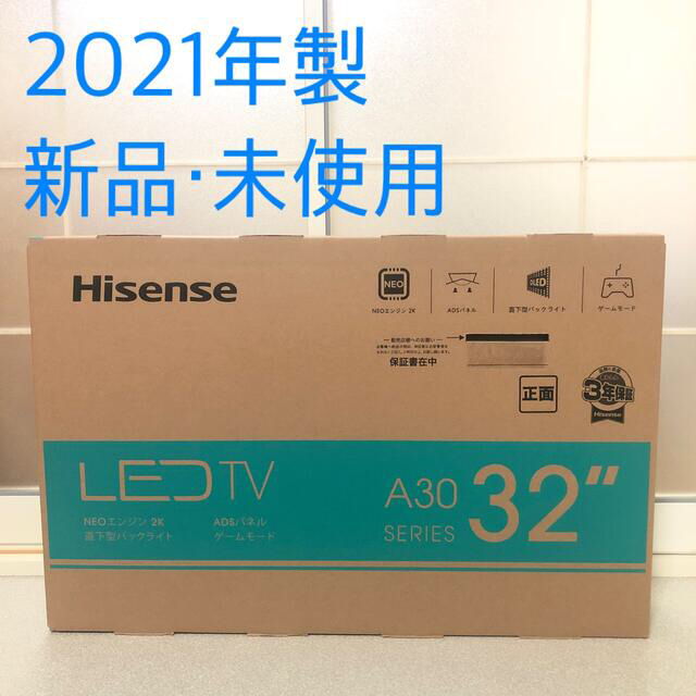 販売通販売 Hisense 2K液晶テレビ 32A30G | artfive.co.jp