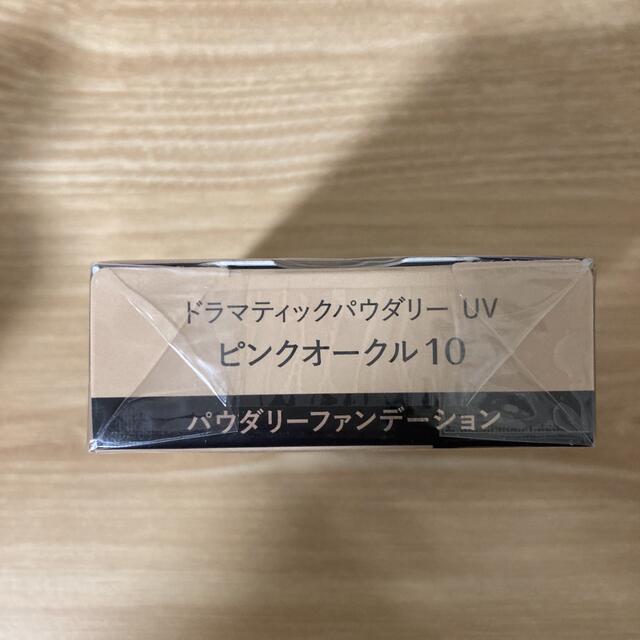 MAQuillAGE(マキアージュ)の【新品】マキアージュ　ドラマティックパウダリーUV ピンクオークル10 レフィル コスメ/美容のベースメイク/化粧品(ファンデーション)の商品写真