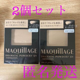 マキアージュ(MAQuillAGE)の【新品】マキアージュ　ドラマティックパウダリーUV ピンクオークル10 レフィル(ファンデーション)