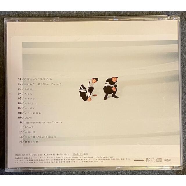 TOWA  ゆず エンタメ/ホビーのCD(ポップス/ロック(邦楽))の商品写真