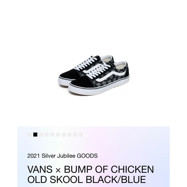 スニーカーVANS × BUMP OF CHICKEN OLD SKOOL BLACK