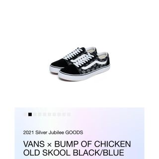 ヴァンズ(VANS)のVANS × BUMP OF CHICKEN OLD SKOOL BLACK (スニーカー)