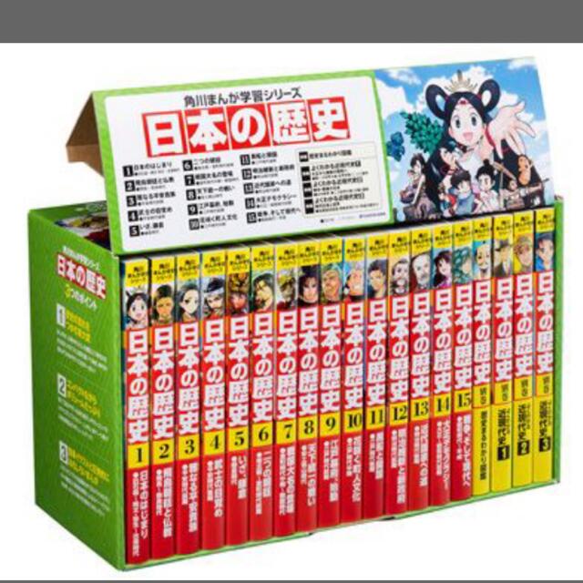 角川書店(カドカワショテン)の角川まんが学習シリーズ　日本の歴史全15巻＋別巻4冊　世界の歴史全20巻 エンタメ/ホビーの漫画(全巻セット)の商品写真