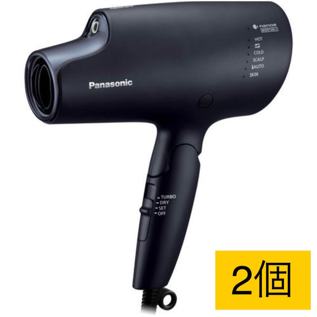 エクルベージュ 新品未開封 Panasonic ヘアードライヤー ナノケア EH