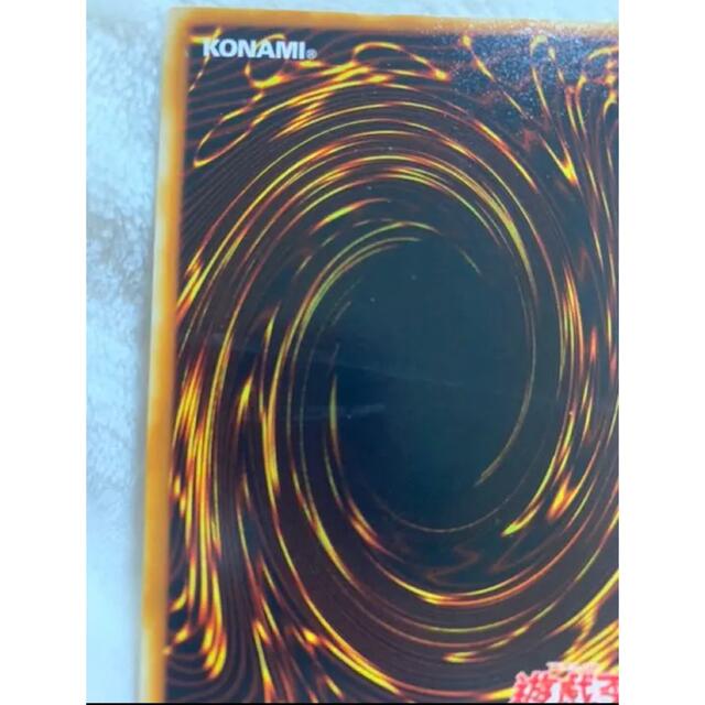 KONAMI(コナミ)の遊戯王 ピケルの魔法陣　アルティメットレア エンタメ/ホビーのトレーディングカード(シングルカード)の商品写真