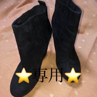 エイチアンドエム(H&M)の★お値引き★ H&M ブーツ　サイズ41(ブーツ)