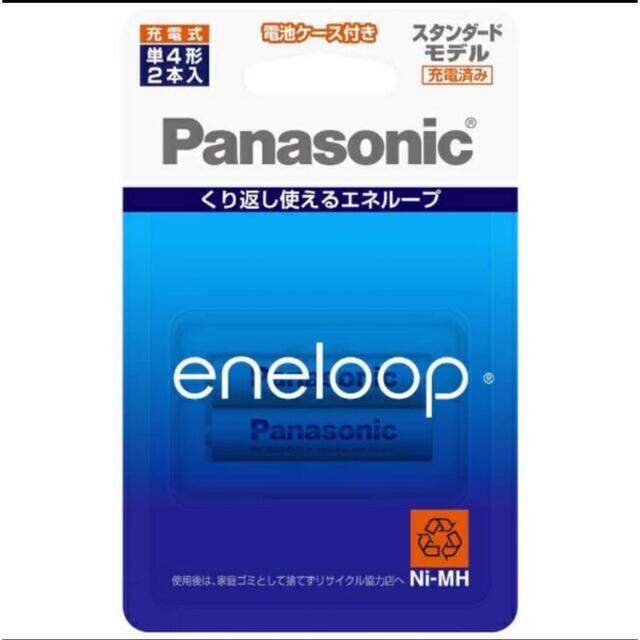 Panasonic(パナソニック)のパナソニック　エネループ　単4 スマホ/家電/カメラのスマートフォン/携帯電話(バッテリー/充電器)の商品写真