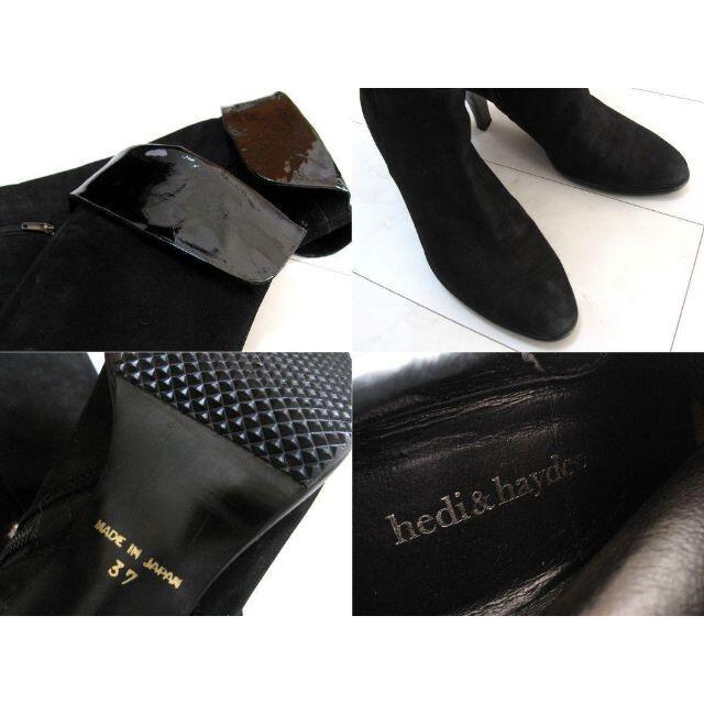 ◆hedi&haydee レザー ロングブーツ 37◆ レディースの靴/シューズ(ブーツ)の商品写真