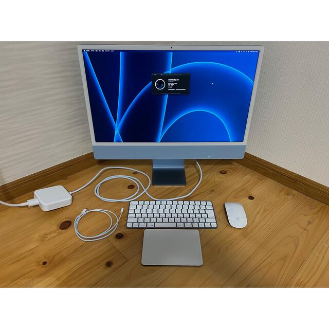 ★iMac 24インチ Retina 4.5K 16GB SSD 2TB