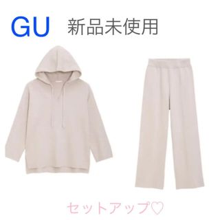 ジーユー(GU)の【GU】新品未使用　スウェットライクフーディニットチュニック&ニットスラックス(ニット/セーター)