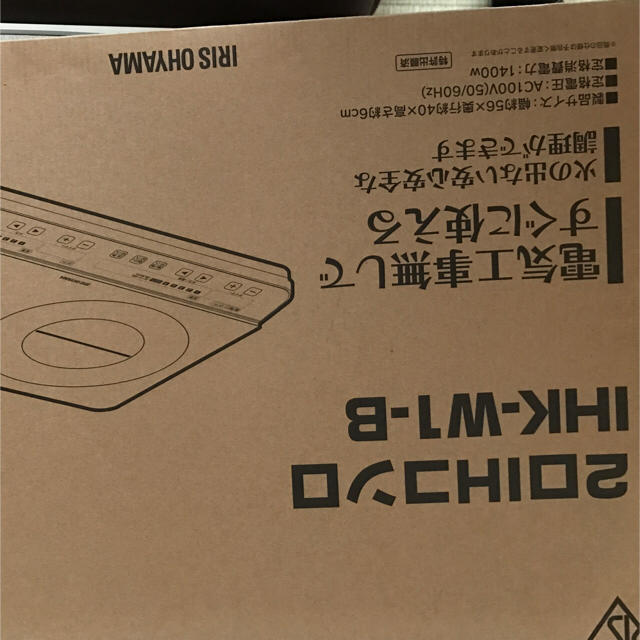 限定品 水瓶 二斗用 約40L ecousarecycling.com