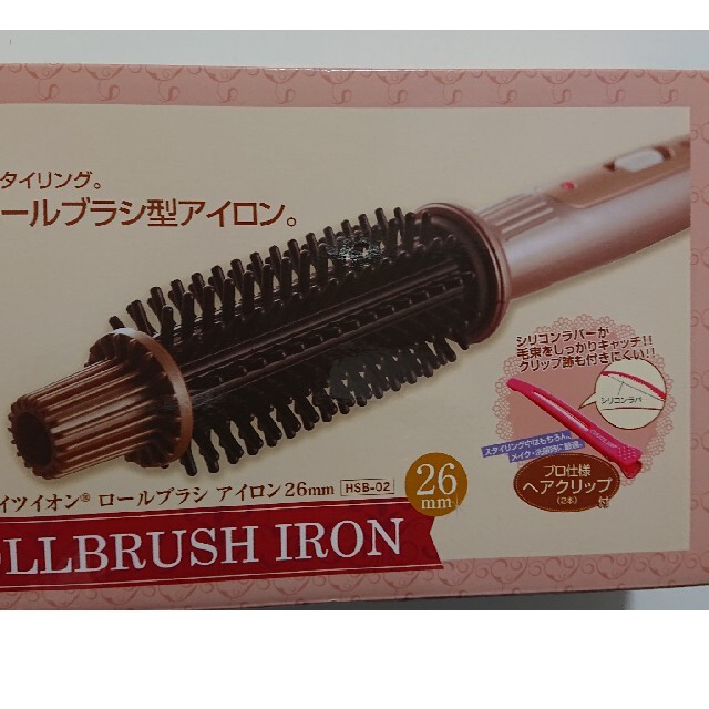 CREATE ION ヘアアイロン ロールブラシアイロン HSB-02 26.0 スマホ/家電/カメラの美容/健康(ヘアアイロン)の商品写真