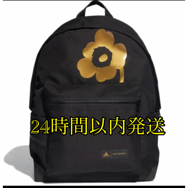 marimekko(マリメッコ)のadidas × marimekko コラボリュック　GU0868 レディースのバッグ(リュック/バックパック)の商品写真
