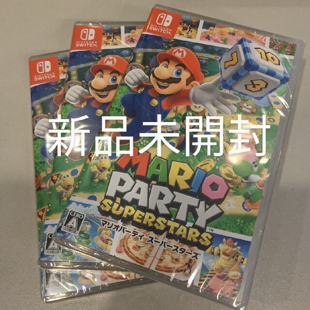 新品未開封　マリオパーティスーパースターズ　3本セットエンタメ/ホビー