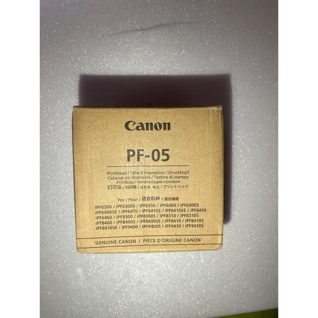 CANON キヤノン 純正 プリントヘッド PF-05 3872B001 - PC周辺機器