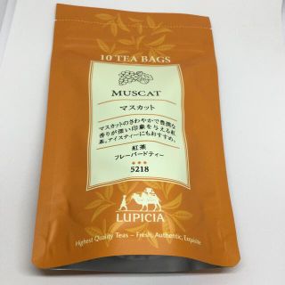 ルピシア(LUPICIA)のルピシア  マスカット　ティーバッグ(茶)