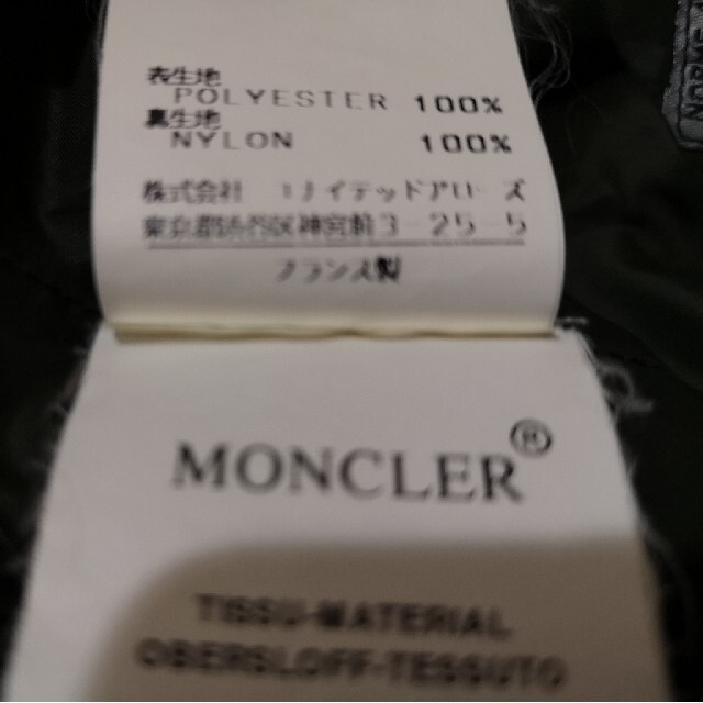 明日まで！！ユナイテッドアローズ　MONCLER　モンクレール　ダウン　0 3