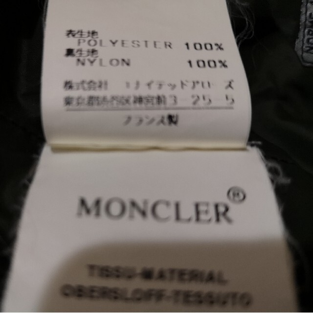 MONCLER(モンクレール)の明日まで！！ユナイテッドアローズ　MONCLER　モンクレール　ダウン　0 レディースのジャケット/アウター(ダウンジャケット)の商品写真