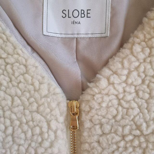 SLOBE IENA(スローブイエナ)の【SLOBE IENA】ボア Vネック ノーカラーブルゾン レディースのジャケット/アウター(ノーカラージャケット)の商品写真