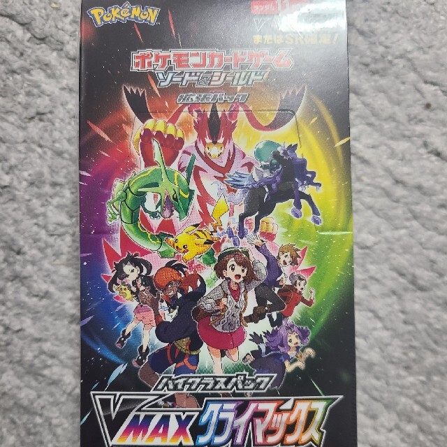 新品未開封　シュリンク付　ポケモン　V-MAXクライマックス　1BOX