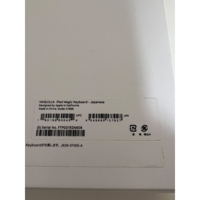 APPLE 12.9インチiPad Pro Magic Keyboard 【売り切り御免!】 www