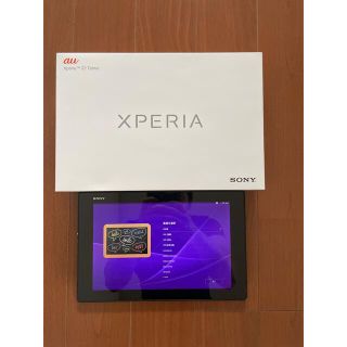 エクスペリア(Xperia)のau SOT21 訳あり品(タブレット)