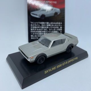 ニッサン(日産)の1/64 京商 日産 スカイライン GT-R KPGC110 19D2(ミニカー)