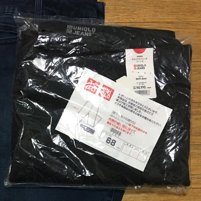 UNIQLO(ユニクロ)の値下げ ウルトラストレッチジーンズ  ブラック レディースのパンツ(デニム/ジーンズ)の商品写真