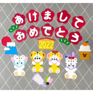 ユキ様専用＊壁面飾り　ハンドメイド　幼稚園　保育園(型紙/パターン)