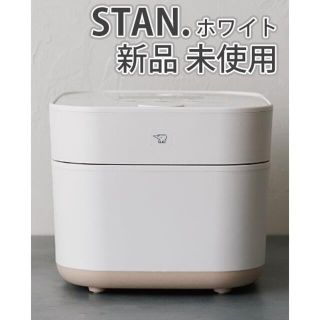 ゾウジルシ(象印)の【新品未使用】象印 STAN. IH炊飯器 ホワイト NW-SA10-WA(炊飯器)