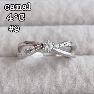 カナルヨンドシー(canal４℃)のカナル4℃　リング　シルバー　ホワイトストーン　クロス　9号(リング(指輪))