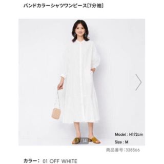 ワンピース シャツワンピ ホワイトの通販 20,000点以上 | フリマアプリ ...